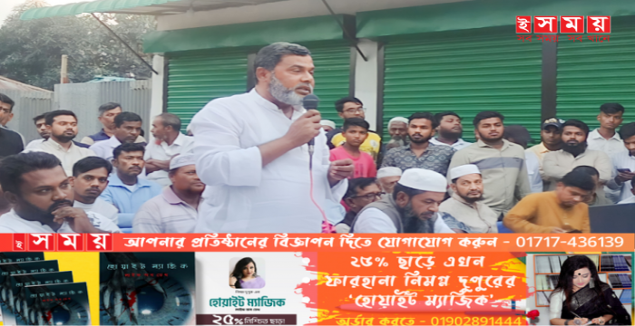নৌকাকে বিজয়ী করতে সকলকে একজোট হতে হবে,  আলহাজ্ব আব্দুল জলিল গাজী 